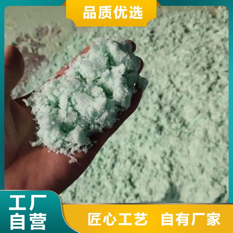  硫酸亚铁定制零售批发