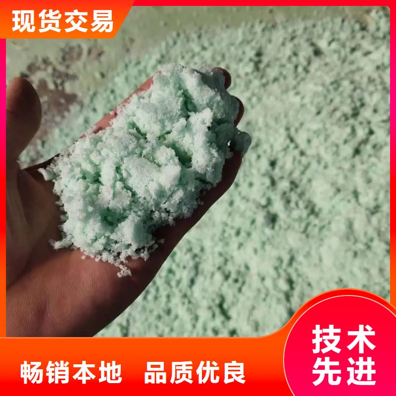  硫酸亚铁工厂采购