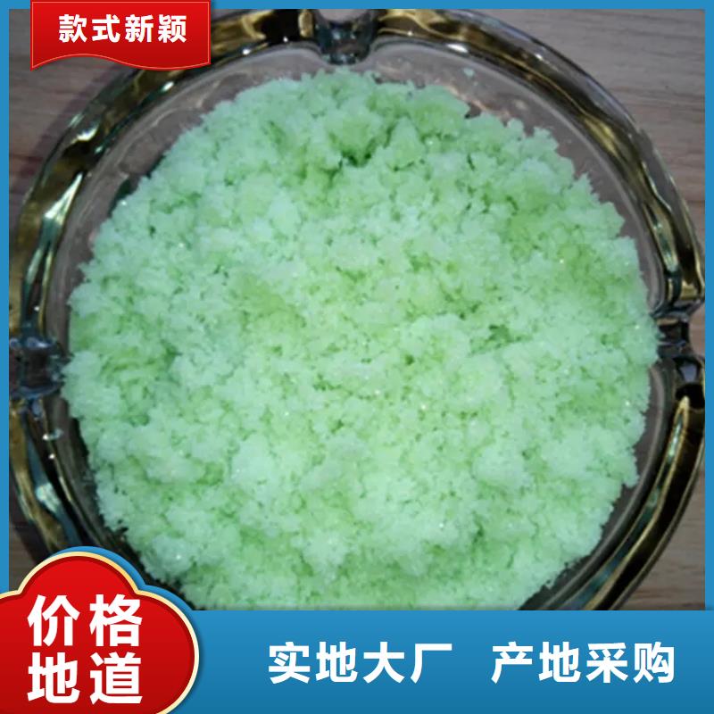  硫酸亚铁48小时发货