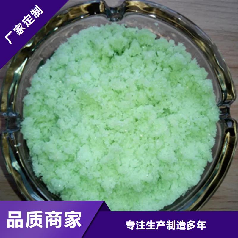 硫酸亚铁品质值得信赖