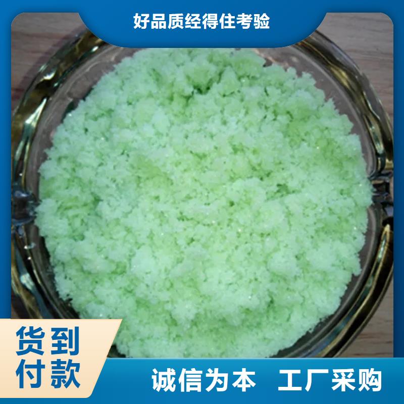  硫酸亚铁工程施工案例