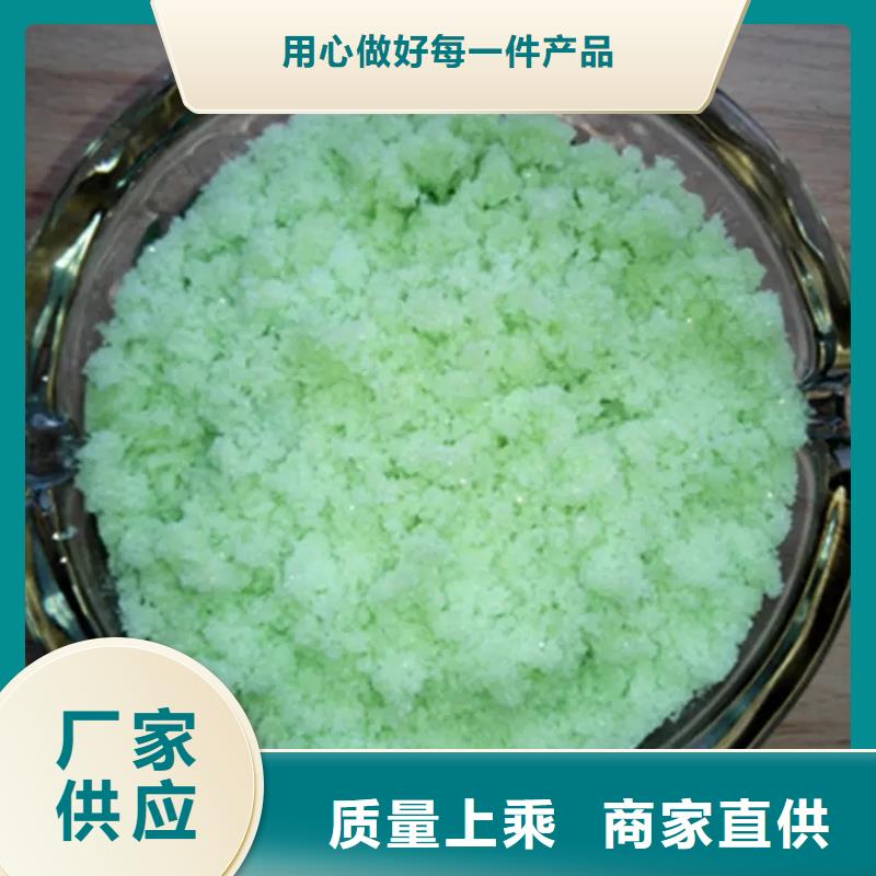硫酸亚铁【净水剂聚合硫酸铁】品质服务诚信为本