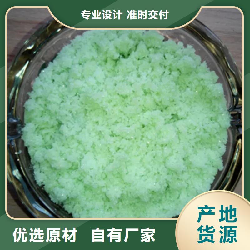 硫酸亚铁按需定制