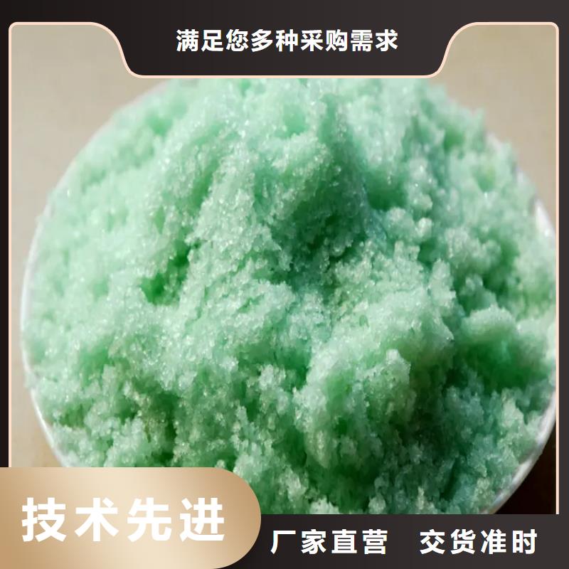  硫酸亚铁品质优选