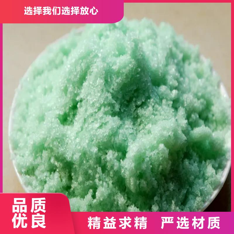 硫酸亚铁N年生产经验