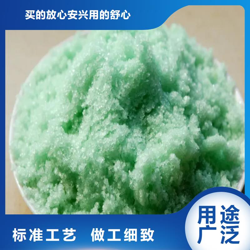 硫酸亚铁消泡剂好产品价格低