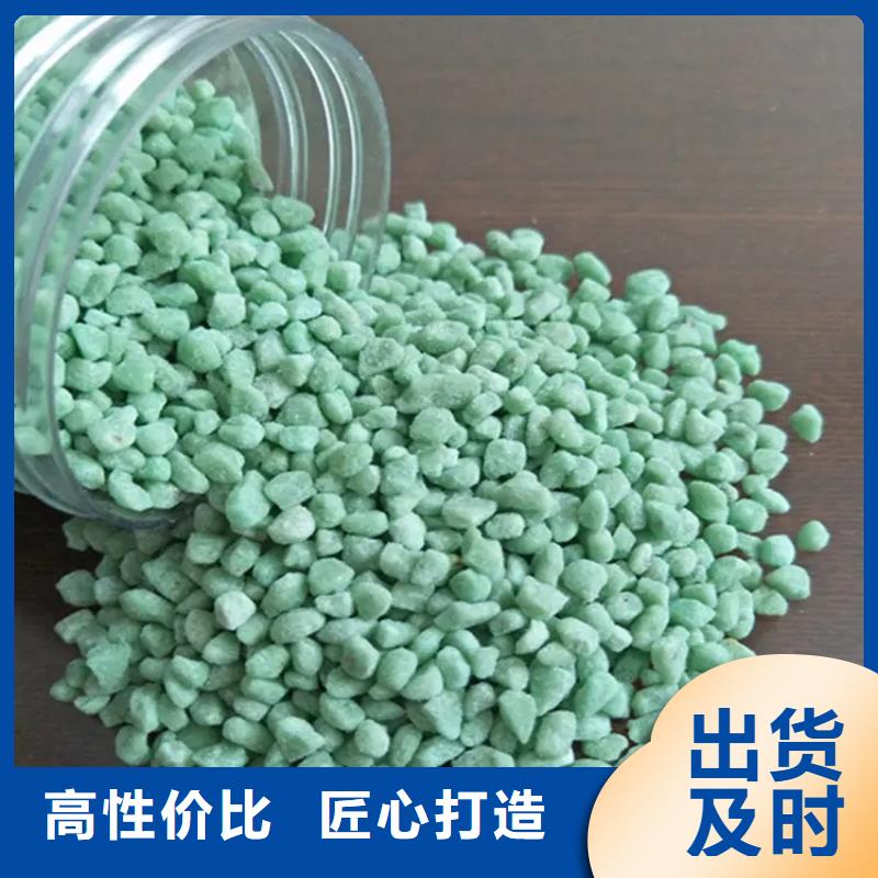 硫酸亚铁,【聚醚消泡剂】品牌企业