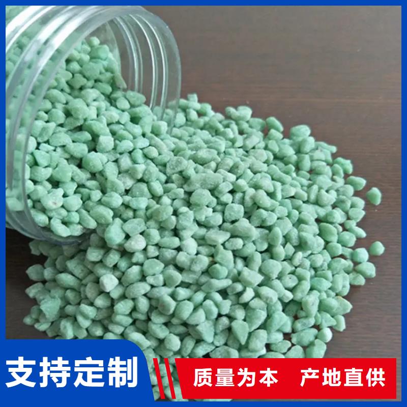 硫酸亚铁用心细节