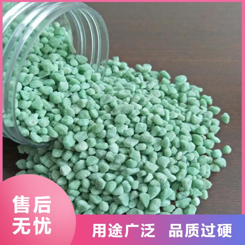 硫酸亚铁服务至上