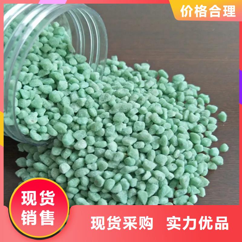 硫酸亚铁经验丰富品质可靠