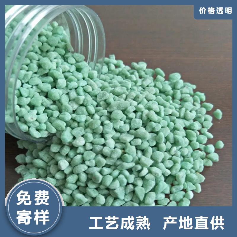 硫酸亚铁源厂直销