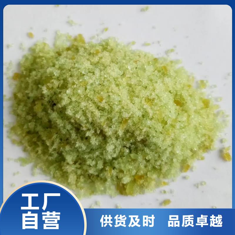 硫酸亚铁支持货到付清
