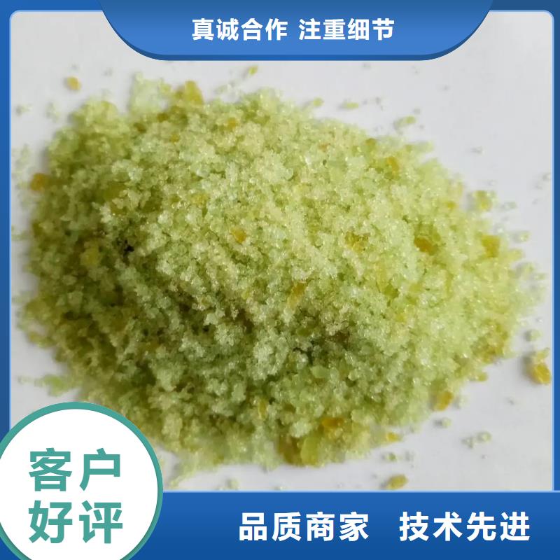  硫酸亚铁精工细作品质优良