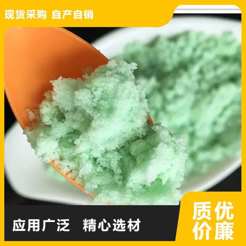硫酸亚铁【净水剂聚合硫酸铁】品质服务诚信为本