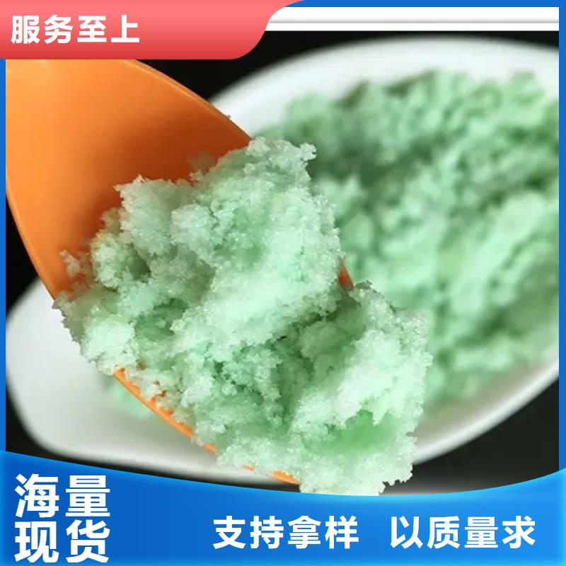  硫酸亚铁品质优选