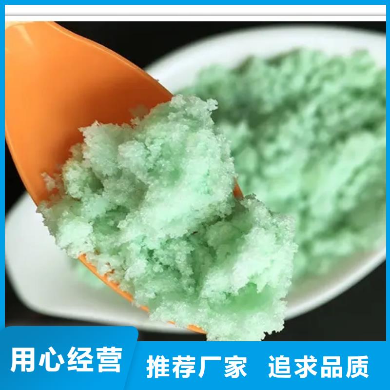  硫酸亚铁欢迎新老客户垂询