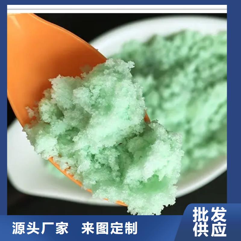  硫酸亚铁专注细节更放心