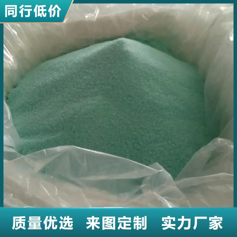 硫酸亚铁用心做品质