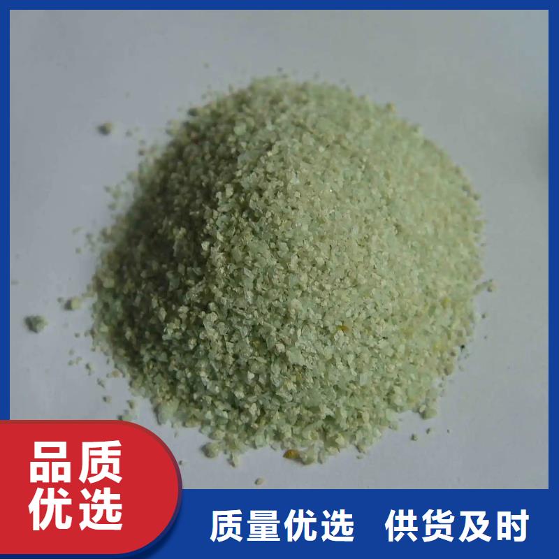 硫酸亚铁每一处都是匠心制作