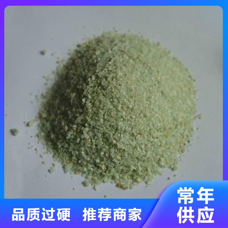  硫酸亚铁厂家定制