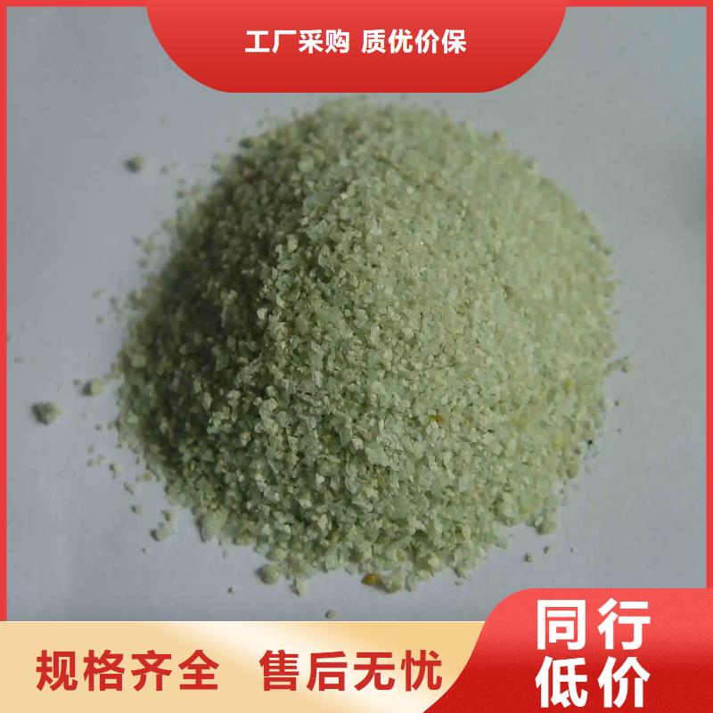 硫酸亚铁选择我们没错