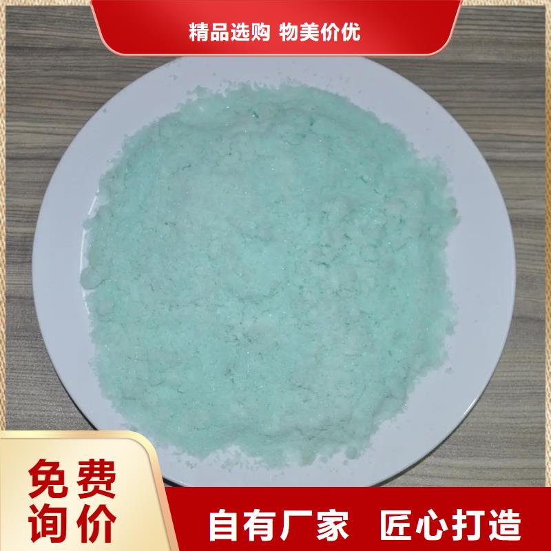  硫酸亚铁工程施工案例