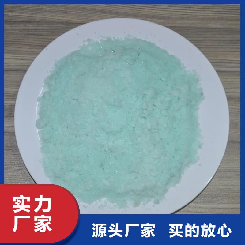 硫酸亚铁专业设计