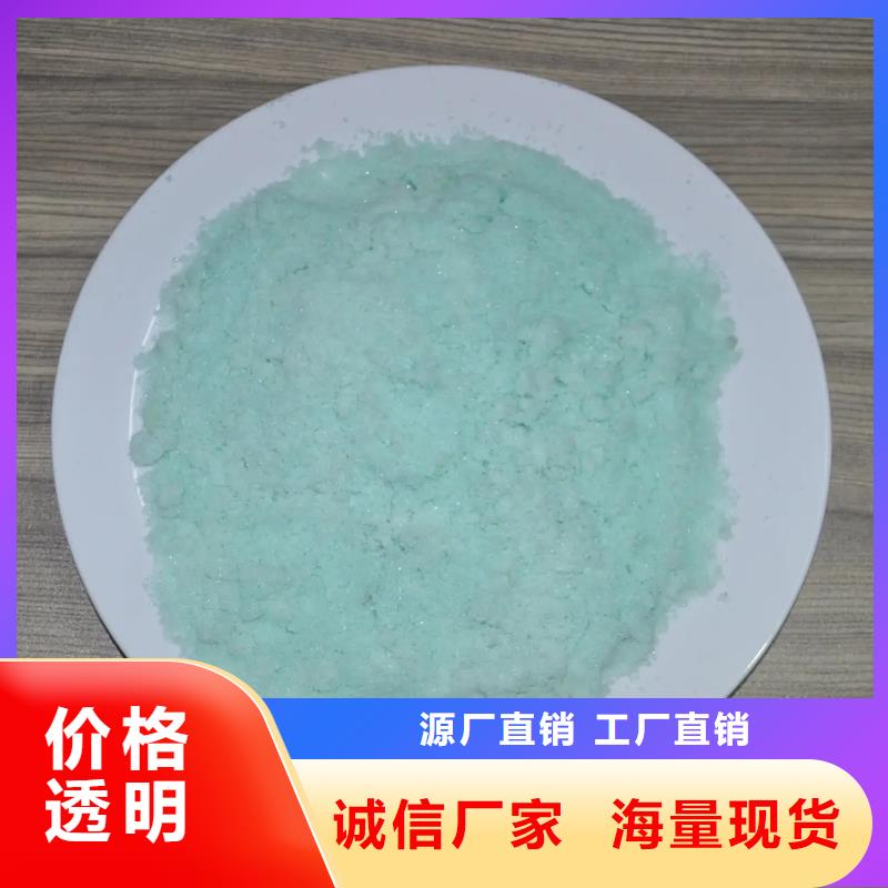 【硫酸亚铁聚醚消泡剂厂家质量过硬】