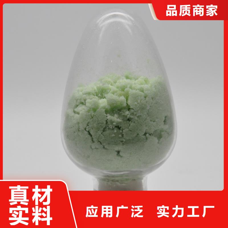  硫酸亚铁制造生产销售