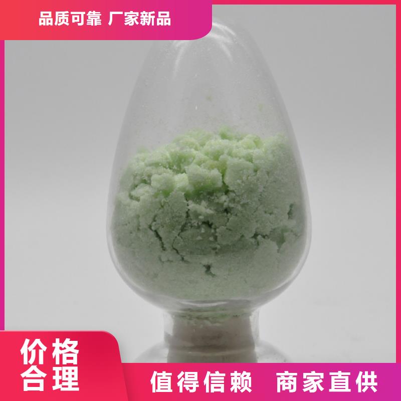 硫酸亚铁_聚合氯化铝喷雾信誉至上