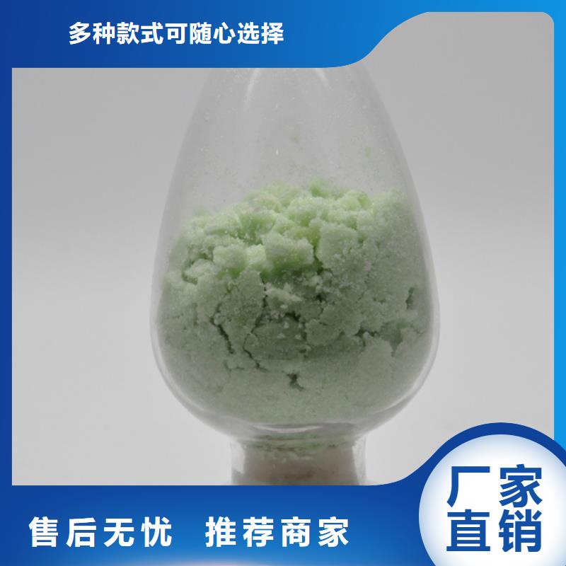 硫酸亚铁乙酸钠固体碳源服务周到