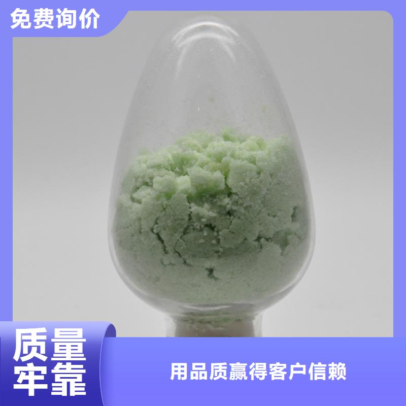  硫酸亚铁欢迎新老客户垂询