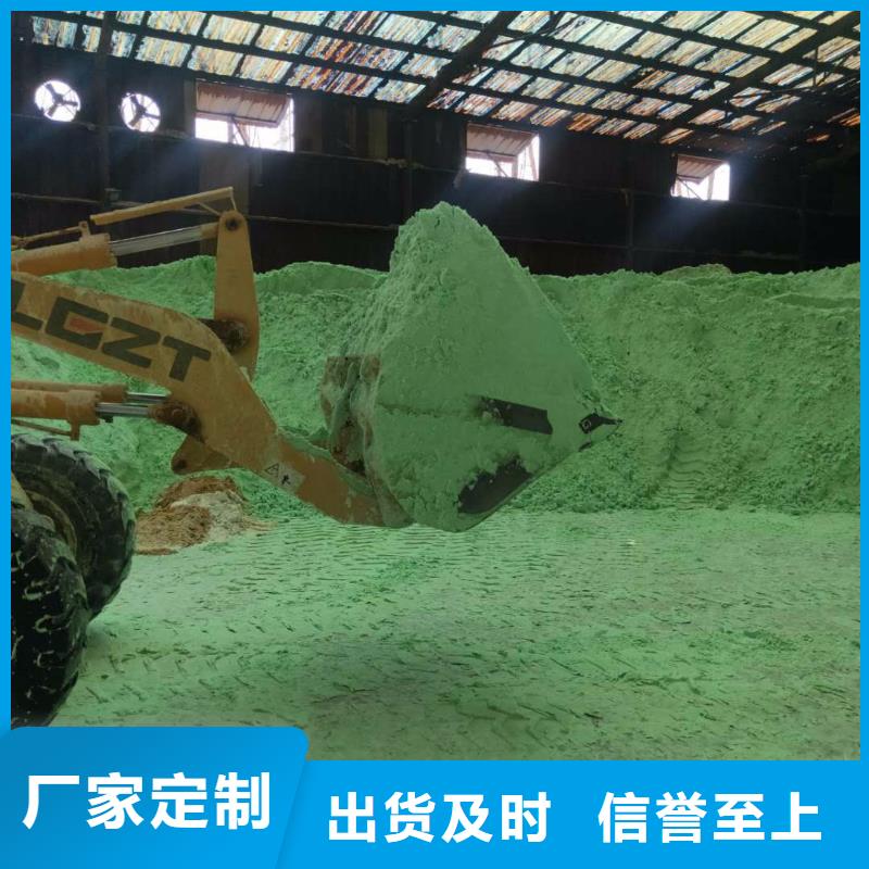 硫酸亚铁源头厂家直销
