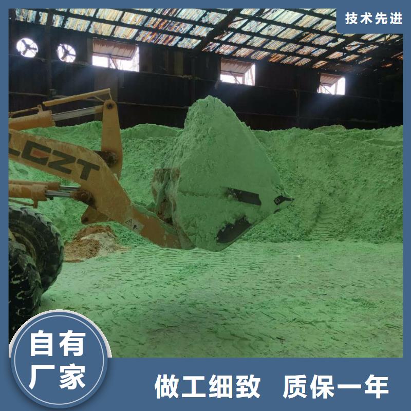 【硫酸亚铁新型复合碳源货源直供】