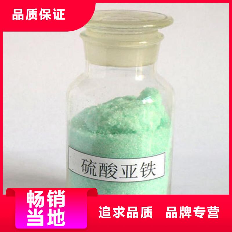 硫酸亚铁生产经验丰富