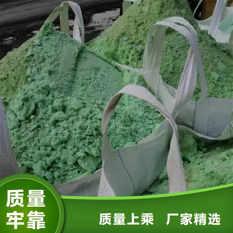  硫酸亚铁源头工厂