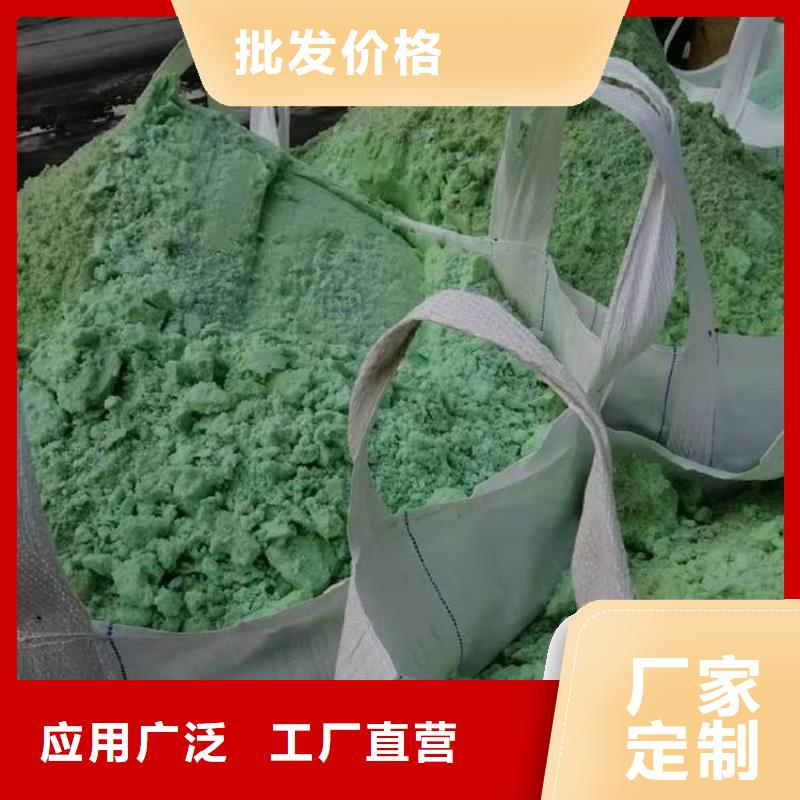 硫酸亚铁随心所欲定制