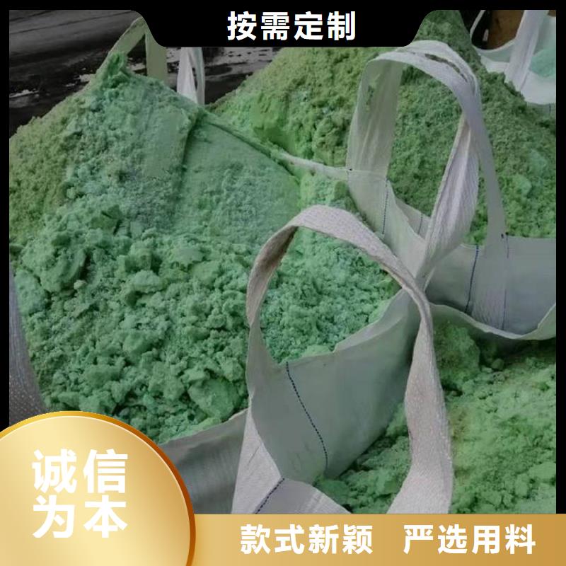  硫酸亚铁产地批发
