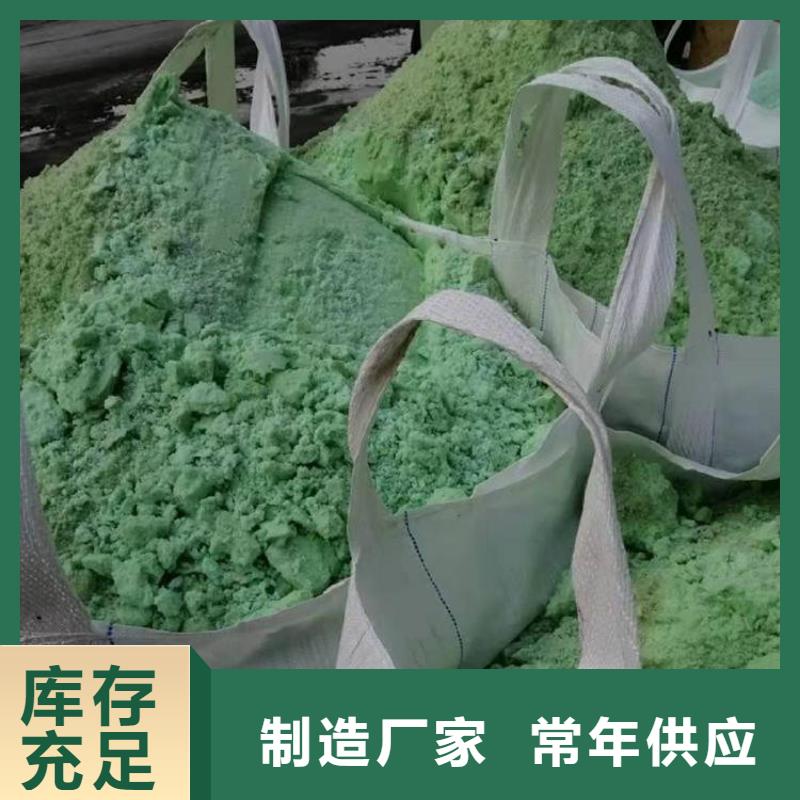 硫酸亚铁用的放心