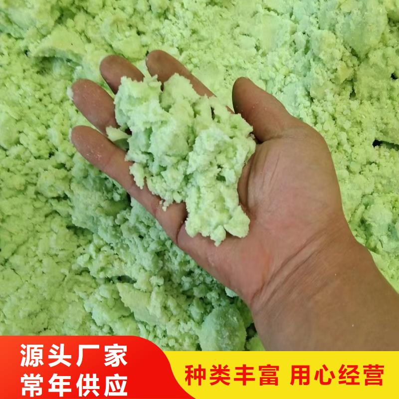  硫酸亚铁精工细作品质优良