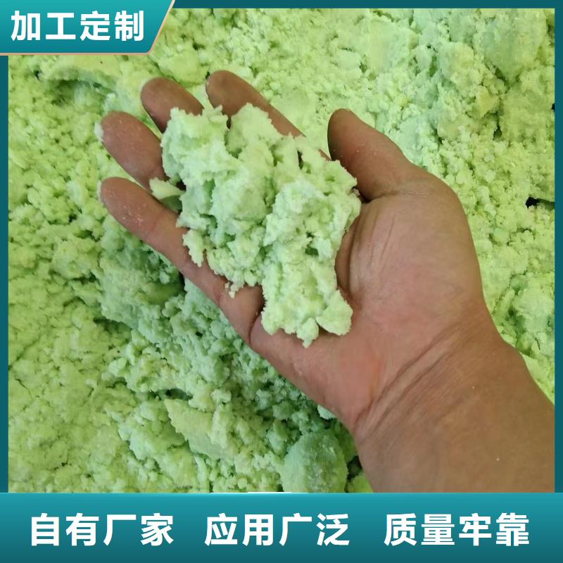 硫酸亚铁优选厂商