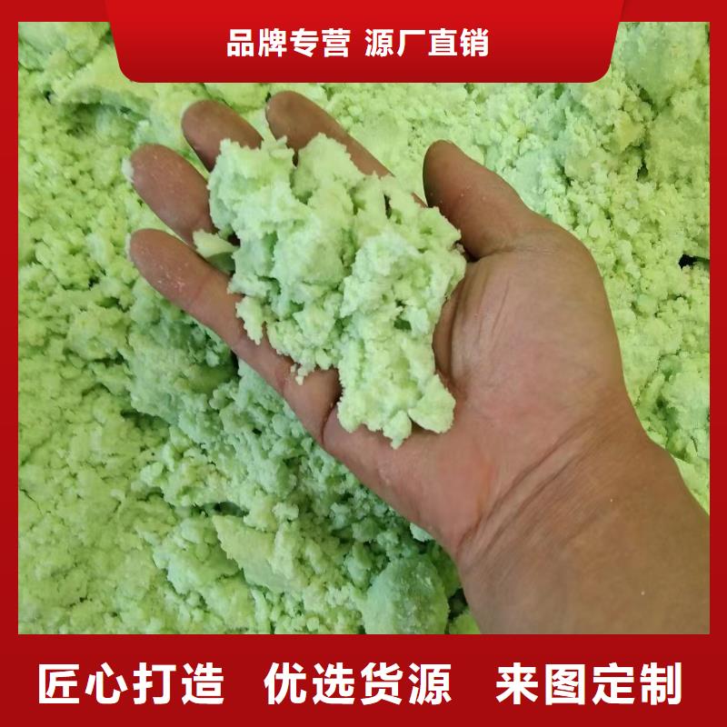 硫酸亚铁品质值得信赖