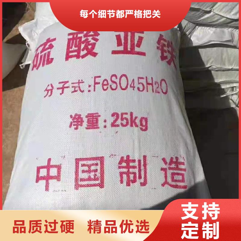 硫酸亚铁真正让利给买家