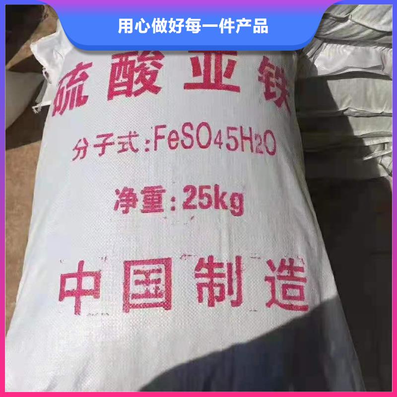 硫酸亚铁阳离子聚丙烯酰胺产地货源