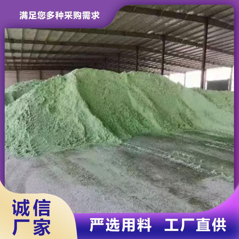 硫酸亚铁交货准时
