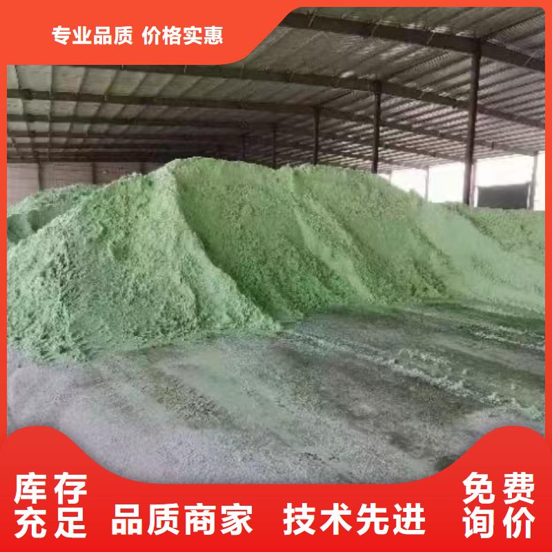  硫酸亚铁多行业适用