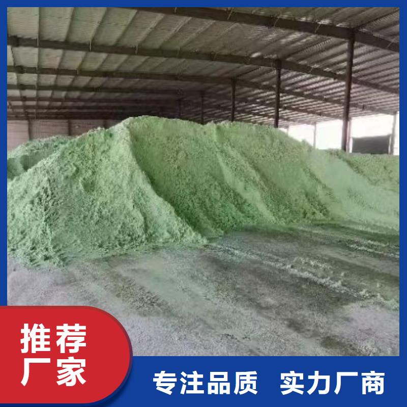 硫酸亚铁 葡萄糖固体碳源厂家