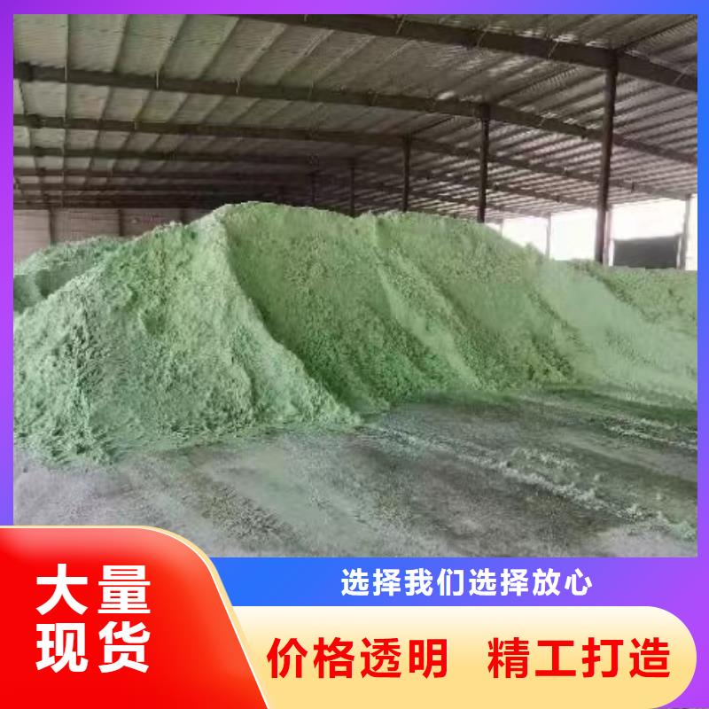 硫酸亚铁现货直发