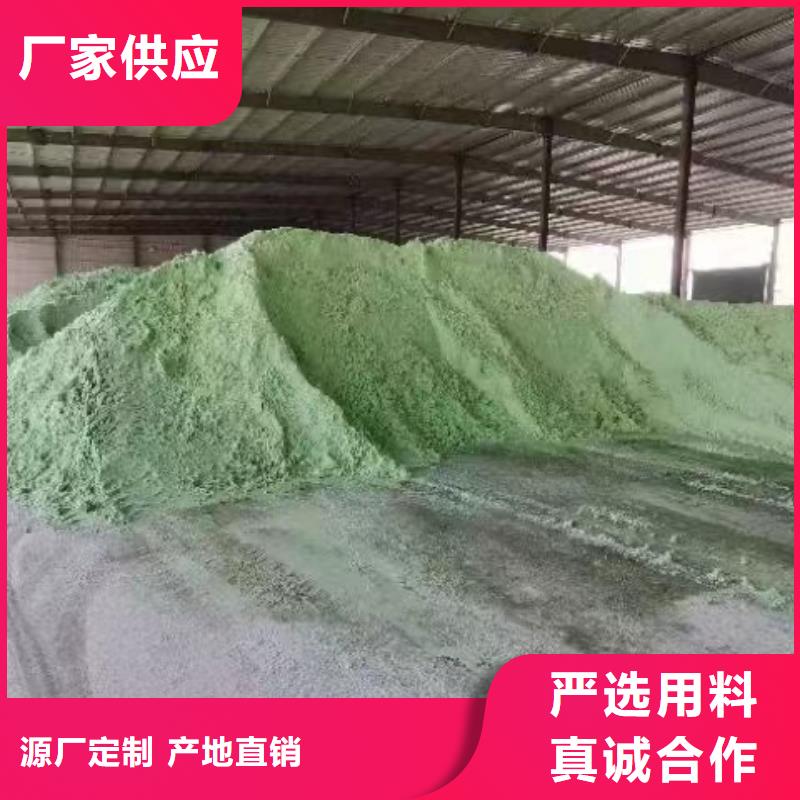 硫酸亚铁现货直供