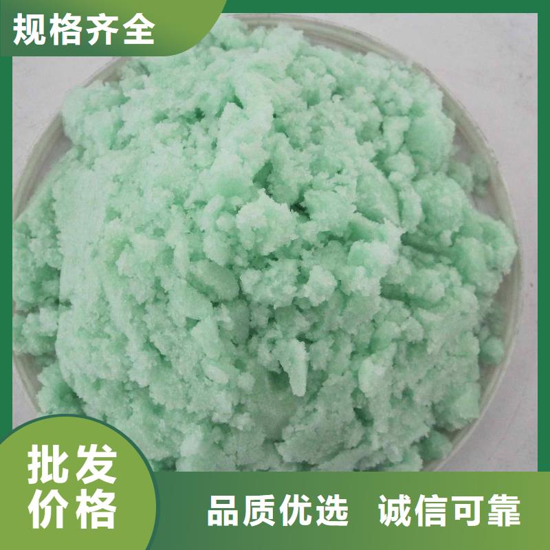 硫酸亚铁液体聚铁每个细节都严格把关